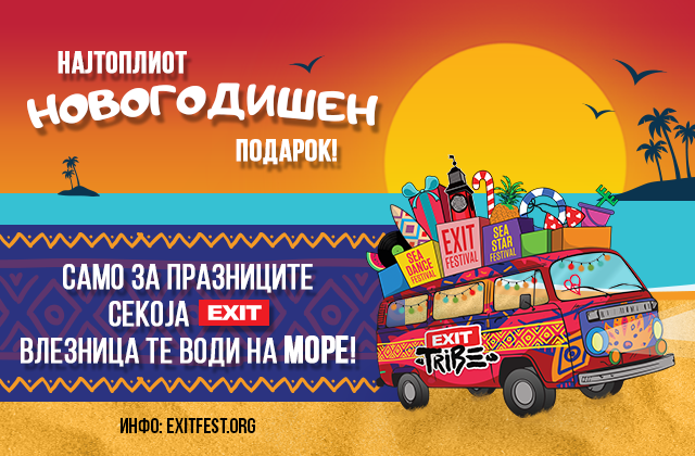 EXIT TRIBE 2019 EXIT TRIBE 2019