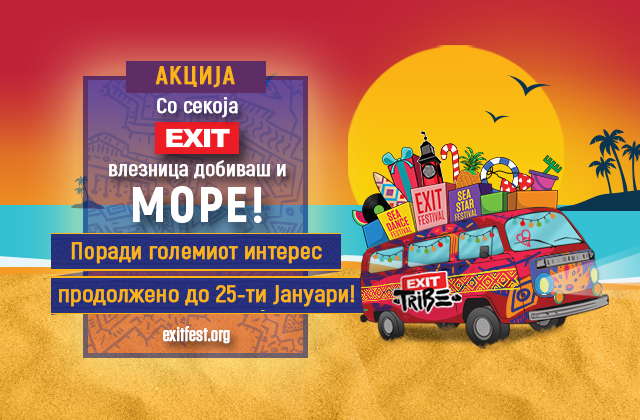 EXIT TRIBE 2019 EXIT TRIBE 2019