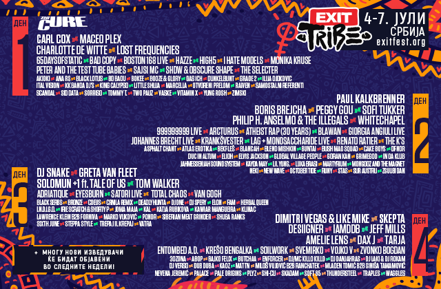 EXIT FESTIVAL 2019 EXIT FESTIVAL 2019