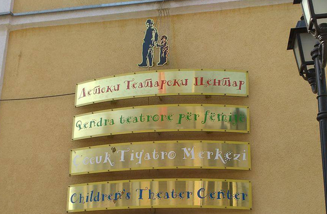 Detski teatarski centar (ex Cinema Napredok)