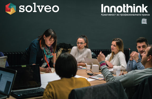 Вовед во Design Thinking (Работилница) Вовед во Design Thinking (Работилница)