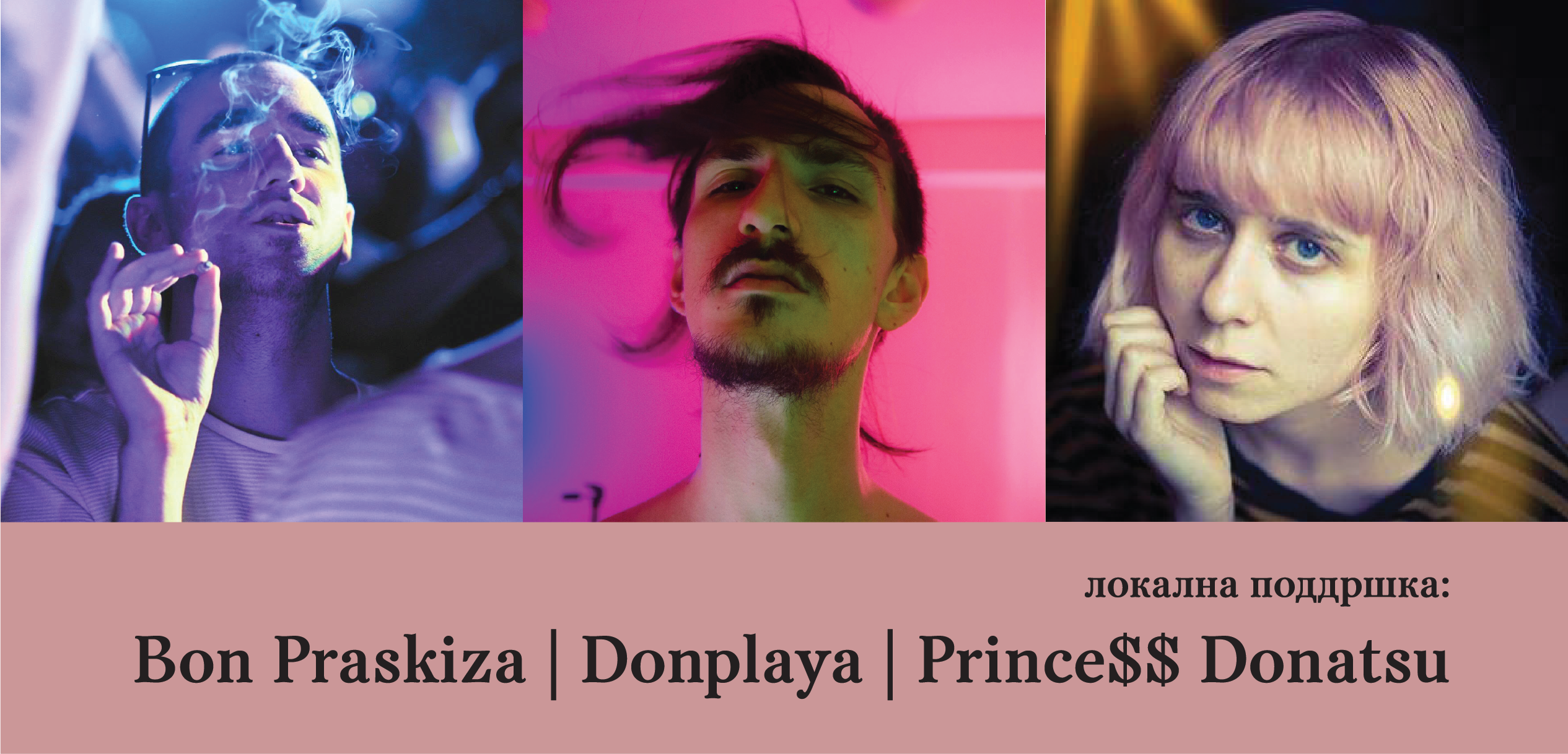 Bon Praskiza | Donplaya | Prince$$ Donatsu