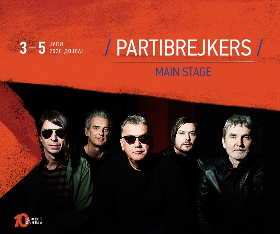 Partibrejkers