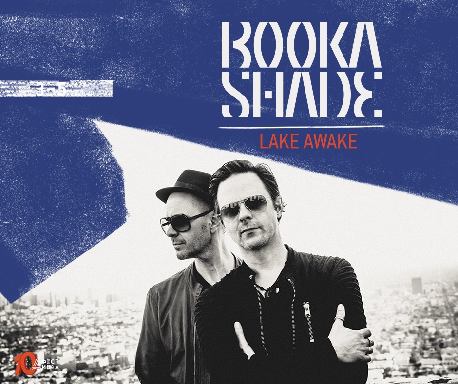 BOOKA SHADE