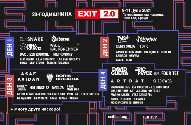 EXIT 2021 EXIT 2021