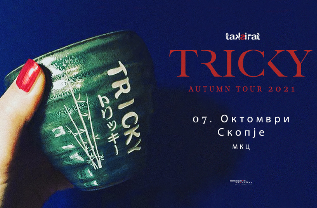 Tricky • соло концерт • Таксират #23 Tricky • соло концерт • Таксират #23