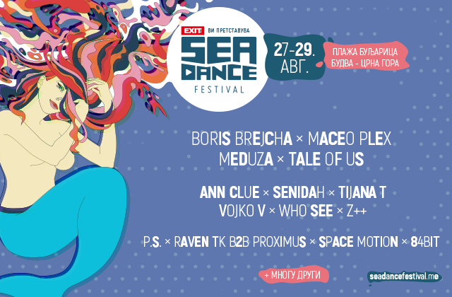 Sea Dance Festival 2021