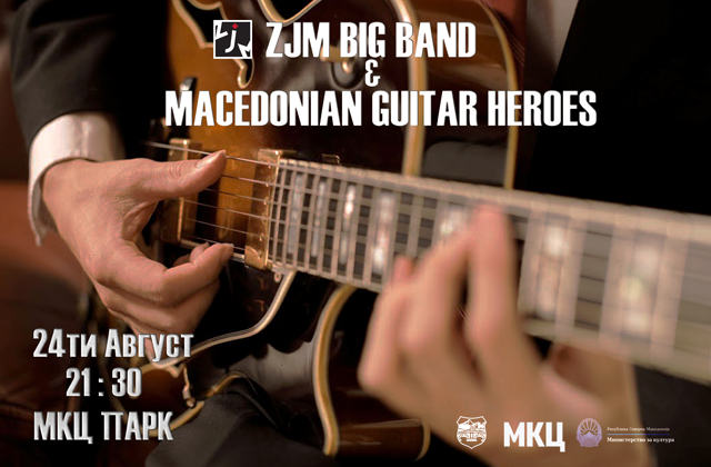 ZJM Big Band Orchestra & Macedonian Guitar Heroes