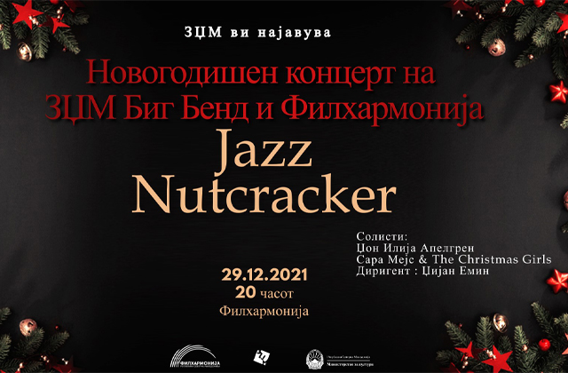 Jazz Nutcracker