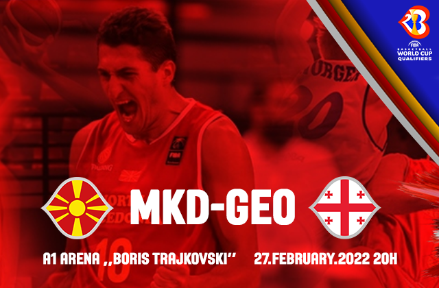 Македонија – Грузија FIBA BASKETBALL WORLD CUP, Men’s  European qualifiers