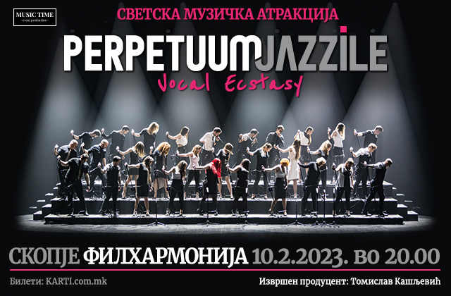 Светската музичка сензација “Perpetuum Jazzile” во Скопје
