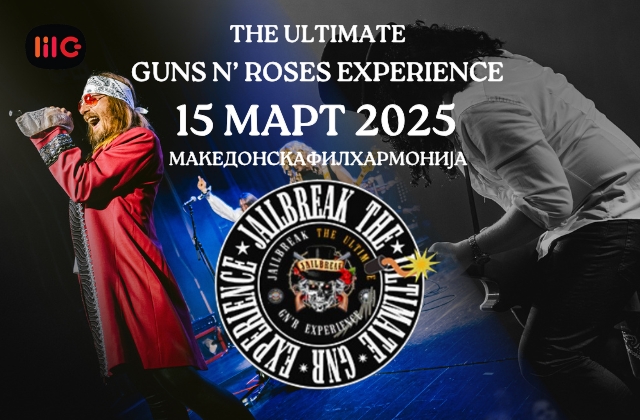 THE ULTIMATE GUNS N’ ROSES EXPERIENCE