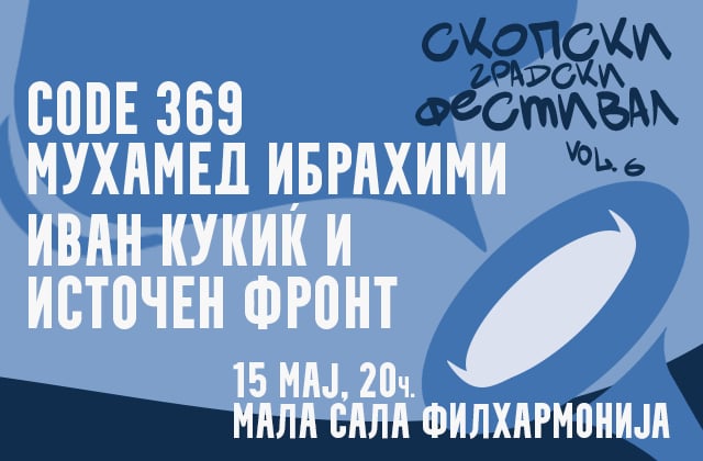 АРТИСТИ НА КРОАЦИЈА РЕКОРДС АРТИСТИ НА КРОАЦИЈА РЕКОРДС