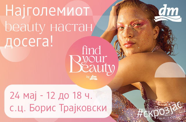 Find Your Beauty by DM Find Your Beauty by DM