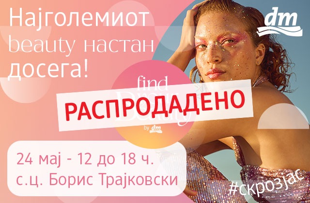 Find Your Beauty by DM Find Your Beauty by DM