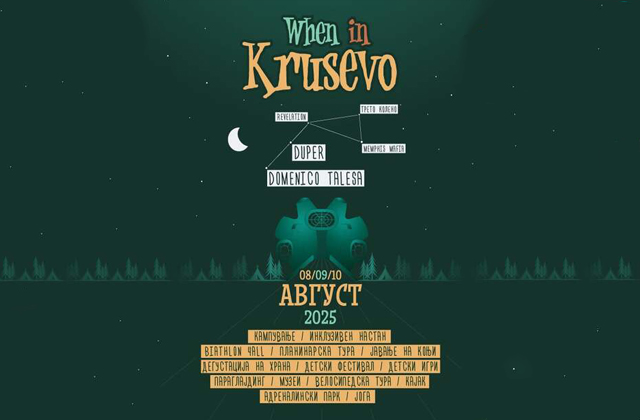 When in Krusevo 2025 When in Krusevo 2025