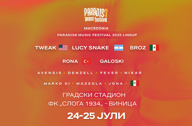 Paradise Music Festival 3 Paradise Music Festival 3